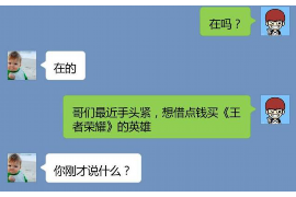 云岩为什么选择专业追讨公司来处理您的债务纠纷？