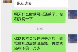 云岩云岩的要账公司在催收过程中的策略和技巧有哪些？